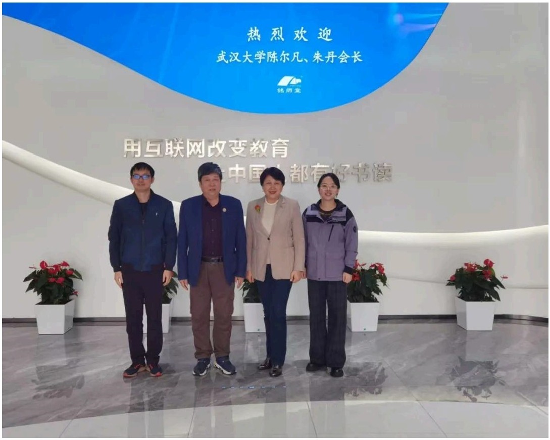 杭州召開四次專委會年會及第三新材料科技大會